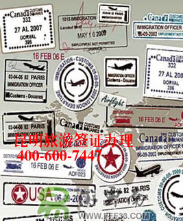 云南办理旅游签证