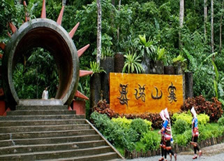 西双版纳基诺山寨