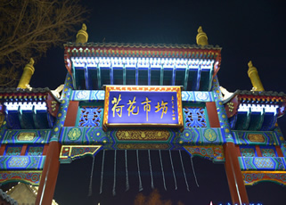 昆明到北京故宫博物院、北海、八达岭、定陵、颐和园、天津双飞6日品质游