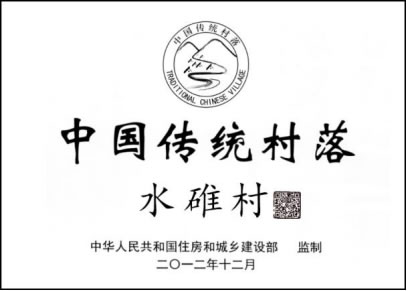 中国