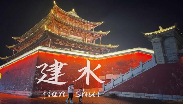 建水