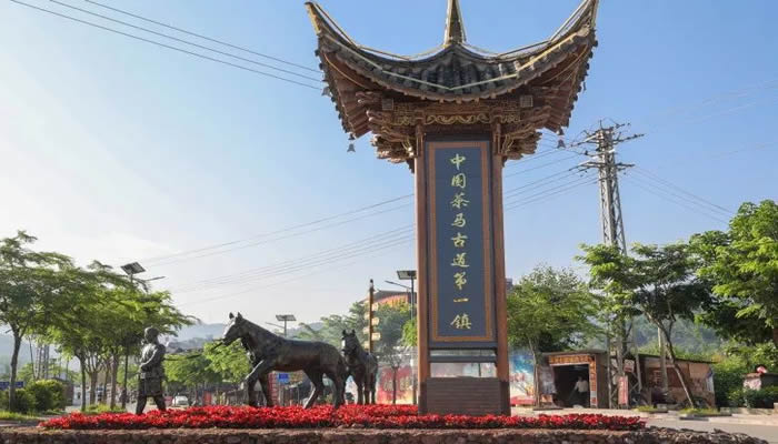 磨黑镇