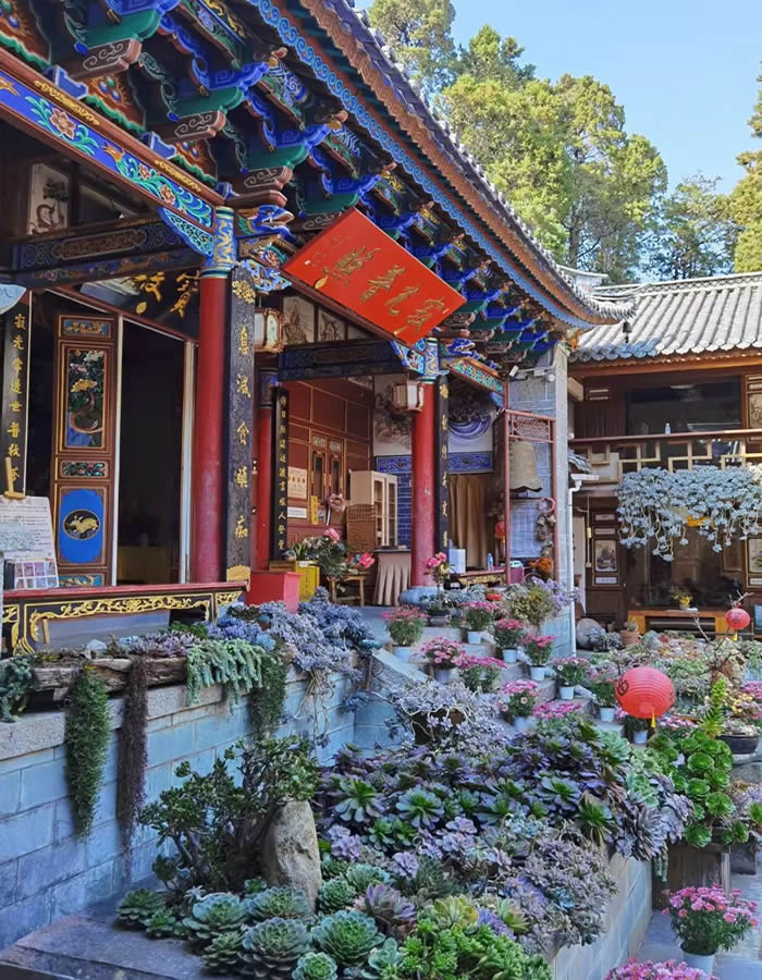 大理寂照庵