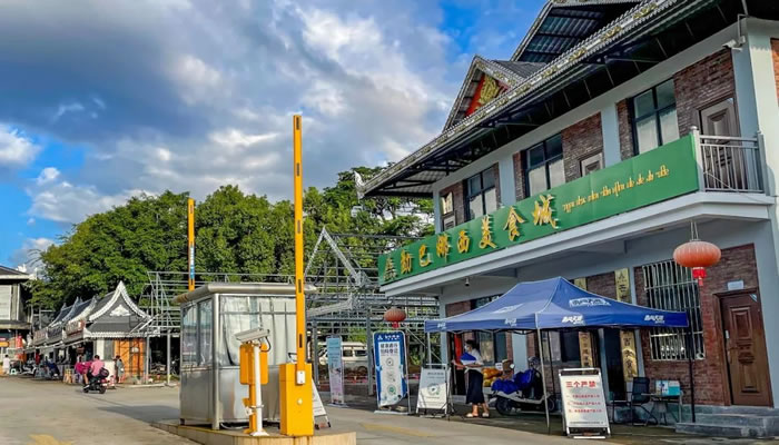 芒市勐巴娜西美食城